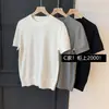 ¡Nicho de alta gama nórdico! Tops de estilo europeo, versátiles y favorecedores, camiseta de punto de manga corta con cuello redondo para mujer, Primavera 2023