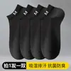 Calcetines finos de verano para hombre hechos de algodón de Xinjiang, resistentes al olor, calcetines cortos para adolescentes, absorbentes del sudor, transpirables, antibacterianos y antideslizantes