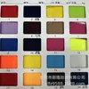 Tela Jiaji de 75D de una cara para ropa, camisetas deportivas, ropa de fitness, zapatos, sombreros, bolsos, carteras, juguetes, pantalones cortos, tela Jiaji
