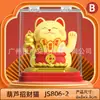 Nueva Decoración de Gato de la Suerte Automático con Ola, Alimentado por Energía Solar, Adorno, Regalo de Inauguración, Decoración de Suerte, Regalo Creativo