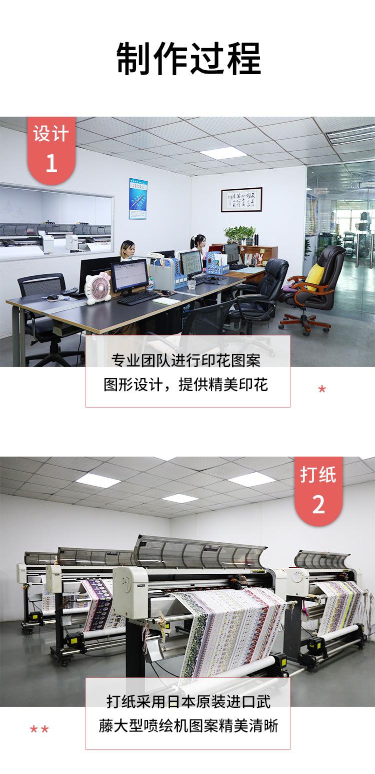 爱尔兰
