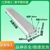 Disipador de Calor de Aluminio de Aletas Densas Perfil de Aluminio para Placa de Circuito Radiador Máquina CNC de Alta Potencia Alta Disipación de Calor