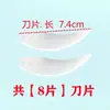 Cabezal de cuchilla universal para picadora de carne, soporte de cuchilla, eje, eje de cuchilla, cuchillas de acero de 4, 5 y 6 hojas, juego completo de accesorios universales