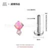 Venta al por mayor transfronteriza, Tachuelas para lóbulo de la oreja de aleación de titanio F136, Joyería para orejas de ópalo, Piercings para la lengua, Piercings para los labios, Accesorios para piercings corporales
