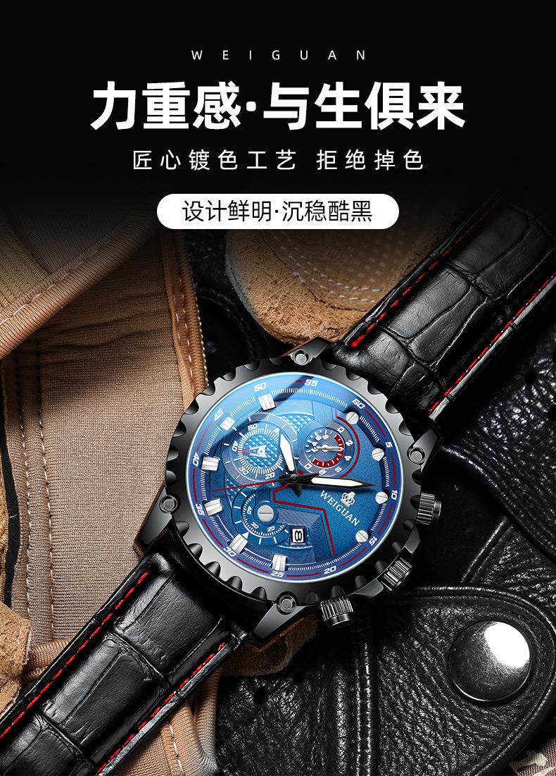 10-27-9-21主播_03.jpg