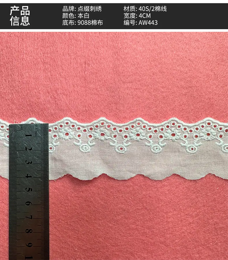 产品信息.jpg