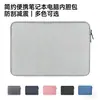Funda interior para portátil, a prueba de golpes y caídas, disponible en varios tamaños, funda protectora, bolsa para ordenador resistente al agua y al desgaste