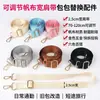 Correa de hombro de nailon de 3.8 cm, correa ajustable para bolso cruzado, correa de cámara de color sólido, correa de hombro de repuesto ensanchada para bolso