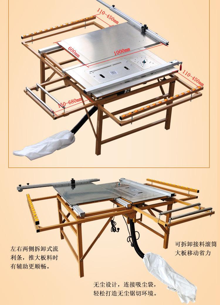 子母锯详情3