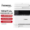 Impressora a Laser Colorida Canon Mf735Cx Quatro em Um Cópia Fax A4 Sem Fio Wifi Duplex 732Dw