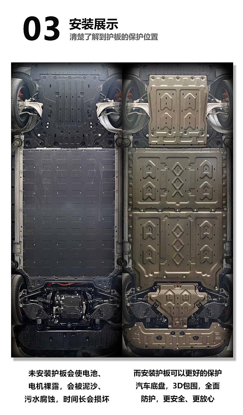 极氪7X详情2.jpg
