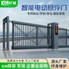 Puerta Eléctrica de Suspensión de Aleación de Aluminio Empresa Gobierno Villa Fábrica Inteligente Suspendida Corrediza Telescópica Plegable Puerta Industrial