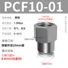 Accesorios de Tubería de Aire de Conexión Rápida Zhuoji con Rosca Interna Conectores Rectos Pcf6-01/8-02/10-03