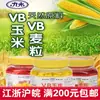 Vento Oeste nove yuan VB almíscar artificial grão de milho VB grão de trigo milho tenro isca de peixe 105 frasco um pedaço