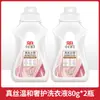 Liby Xiaobai Detergente para Lavagem de Seda Branca, Especial para Seda de Amora, Lavagem Suave à Mão para Seda, Detergente para Cuidado com a Seda