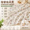 Manta Envolvente de Algodón de Bambú de Doble Capa Clase A para Recién Nacidos, Manta Envolvente para Bebés Recién Nacidos, Manta para Habitación con Aire Acondicionado, Absorbente de Sudor, Transpirable, Lavable a Máquina