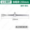 1/2 acero cromo vanadio dado grande para mosca herramientas de ferretería 12.5mm hexágono dado corto llave de vaso