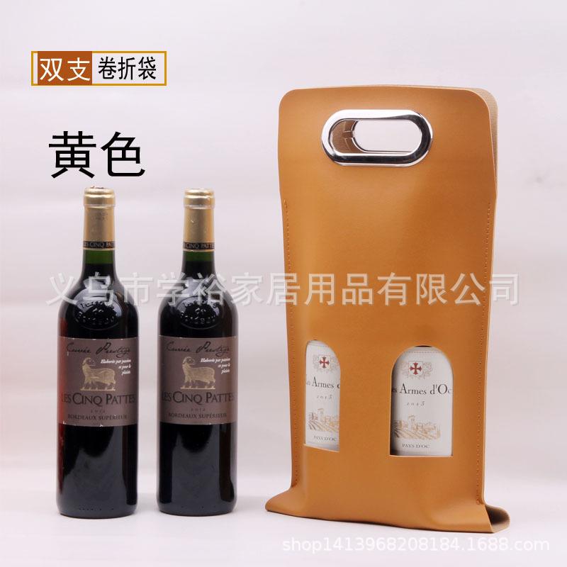 黄色卷折双.jpg