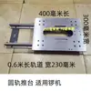 Fresadora de Secoya Accesorios para Carpintería Guía de Carril Mesa de Empuje Deslizante Guía de Riel Placa Deslizante Espiga Riel de Acero de Alta Precisión Metabo