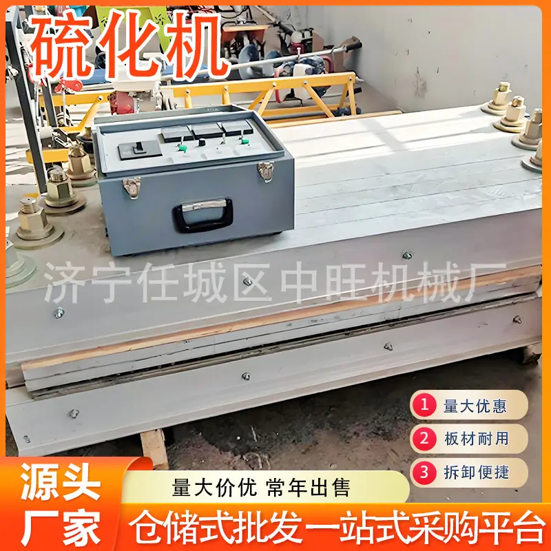 硫化机详情页 (2).jpg