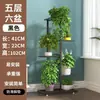 Estante de flores de hierro estilo europeo para balcón, sala de estar interior, de pie, multicapa, móvil, ahorrador de espacio para macetas