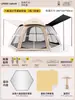 Barraca dobrável portátil para acampamento ao ar livre, proteção solar e sombra automáticas, equipamento para acampamento noturno, conjunto completo de toldo dois em um