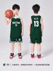 Conjunto de Uniforme de Baloncesto para Niños con Números Estampados, Camiseta sin Mangas para Niños, Uniforme de Escuela Primaria, Jersey de Baloncesto Juvenil, Tendencia de Deportes de Equipo