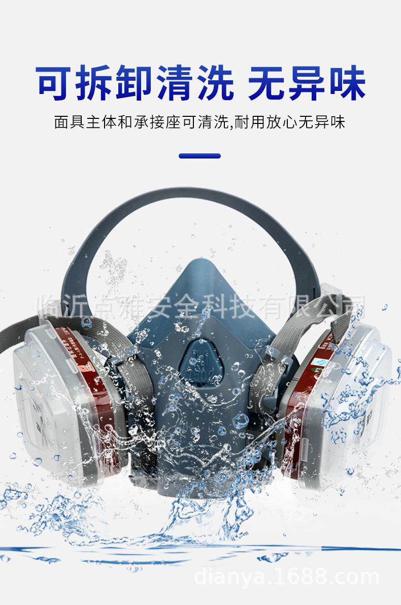 防霾口罩-详情_09.jpg