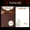 Cartões de Bênção em Branco Manuscritos Exquisitos, Cartões de Mensagem, Cartões de Agradecimento, Cartões de Aniversário Criativos Vazados, Design Personalizado de Alta Qualidade