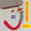 Calabaza de Cobre Monedas de los Cinco Emperadores Nudo Chino Colgante Adorno para Colgar en el Coche Borla Decoración de Monedas de Cobre Tejido a Mano de Puerta en Puerta Colgante Feng Shui