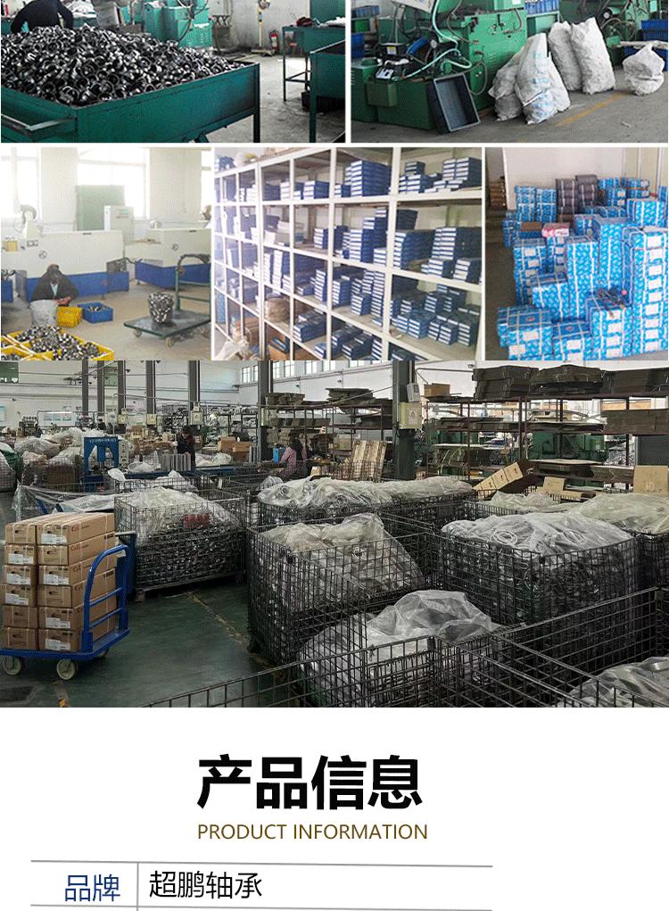 直线轴承_03.jpg