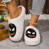 Pantuflas de Algodão Grossas, Quentes e Confortáveis com Padrão Engraçado de Desenho Animado para Halloween - Importadas