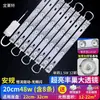 Fita de LED Fita de LED Longa Lâmpada de Sala de Estar Fonte de Luz Modificada Lâmpada de Teto de Quarto Fita de LED de Substituição Painel de Lâmpada Super Brilhante Venda por Atacado