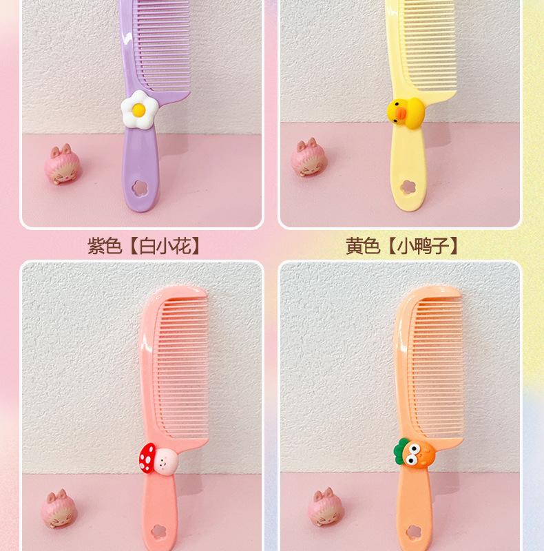 AS-胡萝卜小梳子_04.jpg