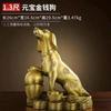 Perro de Cobre que Atrae la Fortuna, Perro de Cobre Feng Shui, Decoración para el Hogar con Adornos de Artesanía del Zodiaco para Conservar la Riqueza