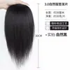 Peluca para Mujer, Topper de Cabello Invisible y Sin Costuras para Añadir Volumen, Pieza de Cabello Real para una Coronilla Alta, Estilo de Una Pieza