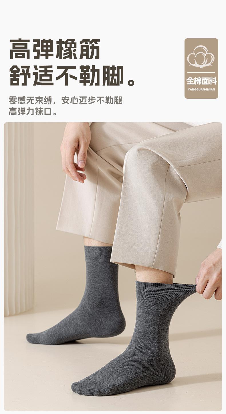 249020瑞欣详情psd_10.jpg