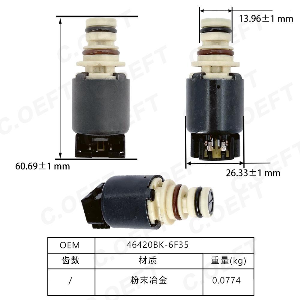 46420BK- 6F35-尺寸图-中.jpg