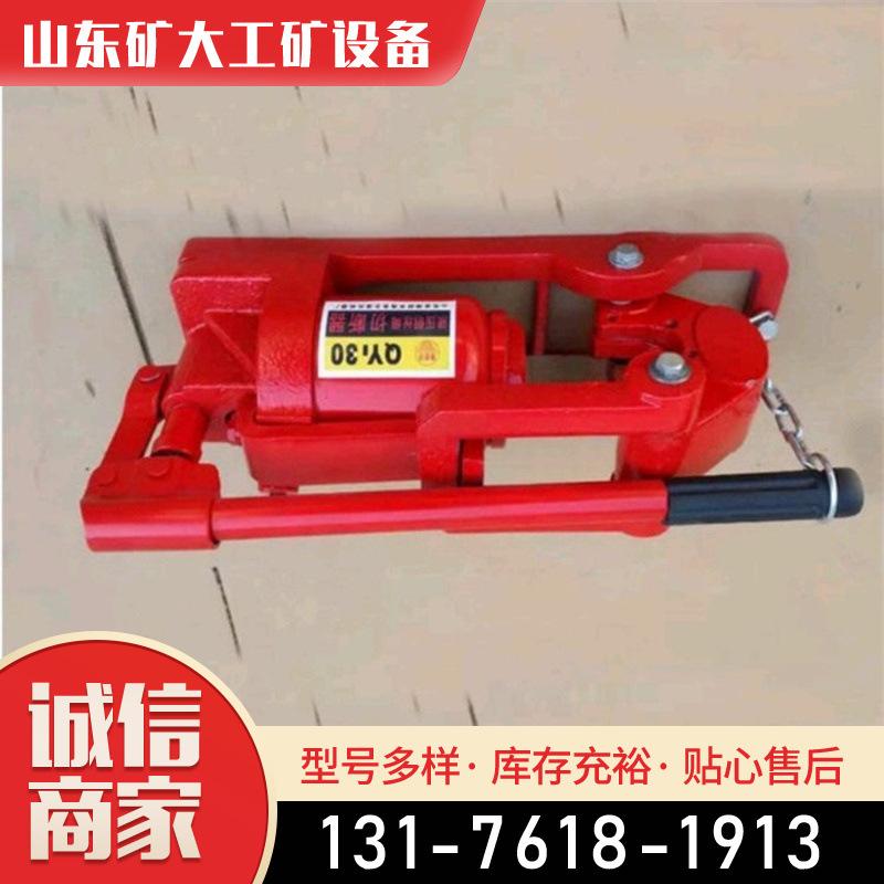 液压钢丝绳切断器