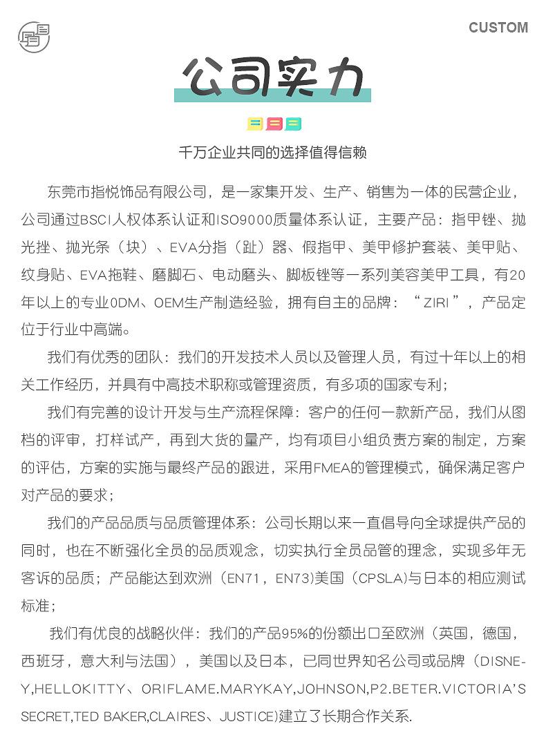 企业微信截图_16426399297092
