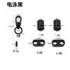 Cordão para Celular de 6mm com Conjunto de 3 Presilhas de Cão, Acessórios de Ferragens para Fitas, Sino com Parafusos, Fivela de Ajuste com Duas Aberturas Preto Galvanizado