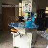 Máquina de solda plástica de alta frequência com mesa giratória automática máquina de alta frequência máquina de sucção de plástico