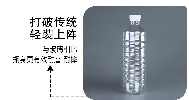 600ml_05.jpg