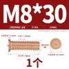 Tornillos para Soldadura Cobre-Plateados, Tornillos para Soldadura por Puntos, Espárragos para Soldadura, Columnas para Soldadura por Puntos M3M4M5M6M8M10Mm
