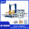 Maquinaria Niwei Es el Fabricante Original de Máquinas Paletizadoras Totalmente Automáticas, Máquina Paletizadora de Cemento de Pórtico de 50 kg, Personalización No Estándar