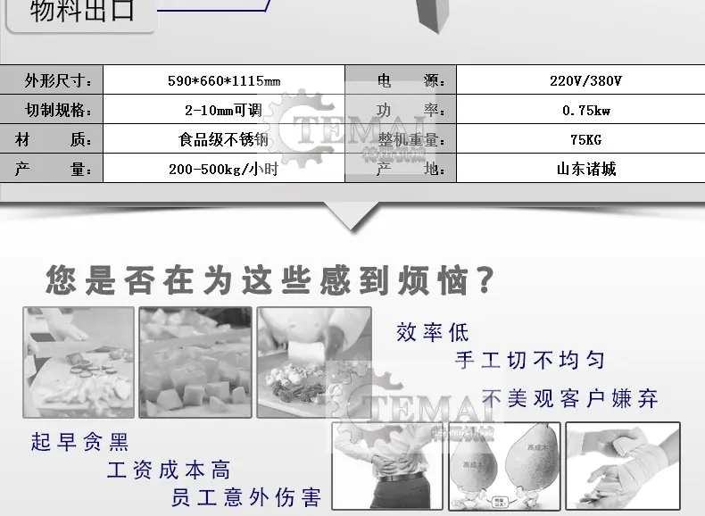 特迈详情_05.jpg