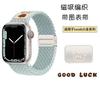 Correa de Reloj Tejida de Nylon con Hebilla Magnética en Forma de Oso para Muñeca Apple S10 S11 Huawei Gt6 18 20 22