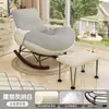 Sofá Perezoso Silla Mecedora de Celebridad de Internet Silla Lounge para Dormir de Adulto Silla de Ocio para Balcón en Casa Silla Mecedora para Descanso en la Sala de Estar
