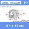 Tuerca Cuadrada de Seis Caras M4 Bloque Cuadrado Fijo Tuerca Rectangular Larga Junta de Puente de Robot M6