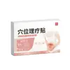 Parches Terapéuticos de Acupuntura al por Mayor Extractos de Plantas Herbales Parches para Puntos de Acupuntura Abdominales Cuidado Suave Uso Externo Compresa para Puntos de Acupuntura 6 Parches/Paquete